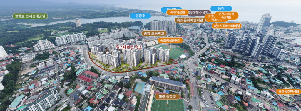 속초힐스테이트 ☎️1577-0926ㅣ속초힐스테이트 모델하우스l힐스테이트 속초 ☎️1577-0926ㅣ속초힐스테이트 문의☎️1577-0926ㅣ문자예약ㅣAI간편예약ㅣAI예약서비스ㅣ평명도ㅣ문자예약ㅣ단지배치도ㅣ발렛서비스ㅣ문자상담ㅣ견본주택ㅣ84타입ㅣ109타입ㅣ59타입ㅣ방문이벤트 l24시예약
