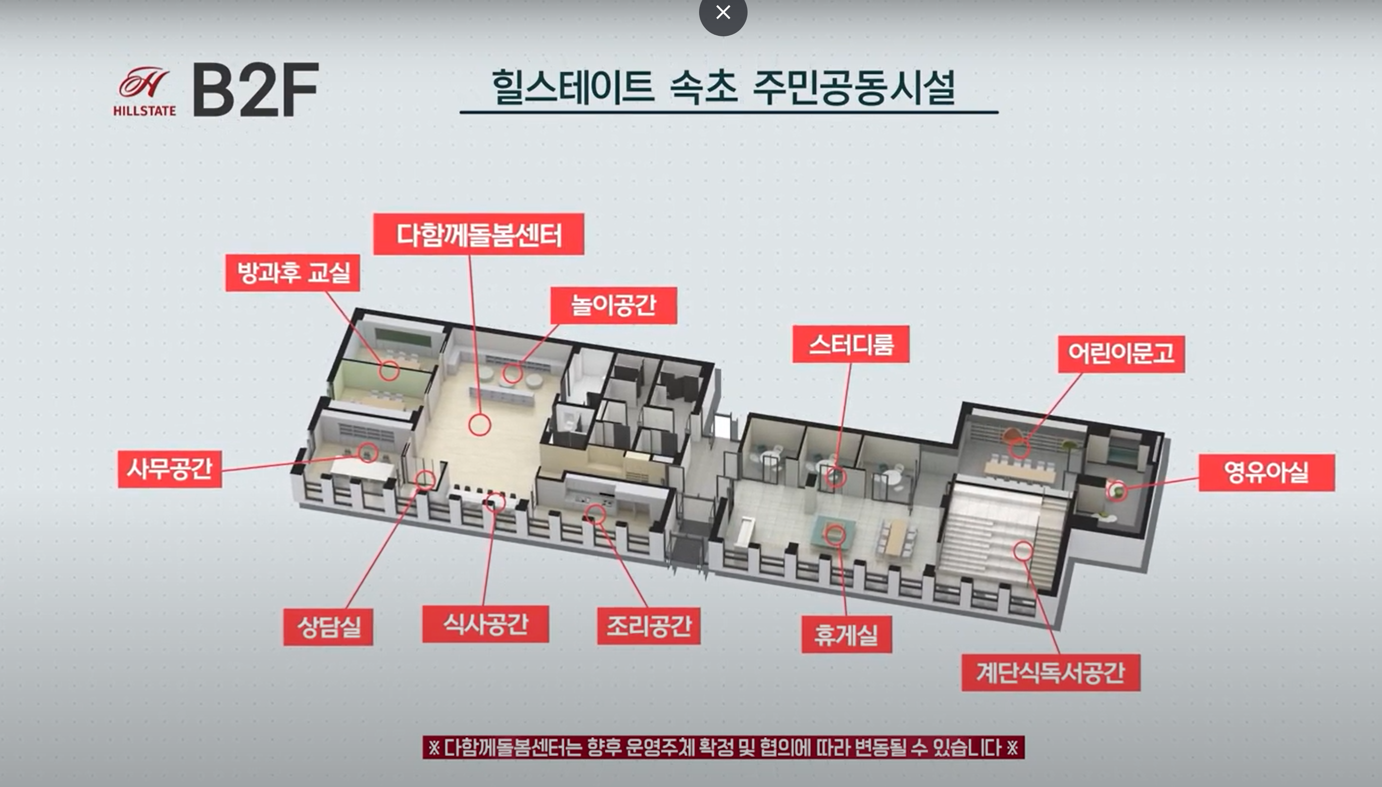 속초힐스테이트 ☎️1577-0926ㅣ속초힐스테이트 모델하우스l힐스테이트 속초 ☎️1577-0926ㅣ속초힐스테이트 문의☎️1577-0926ㅣ문자예약ㅣAI간편예약ㅣAI예약서비스ㅣ평명도ㅣ문자예약ㅣ단지배치도ㅣ발렛서비스ㅣ문자상담ㅣ견본주택ㅣ84타입ㅣ109타입ㅣ59타입ㅣ방문이벤트 l24시예약