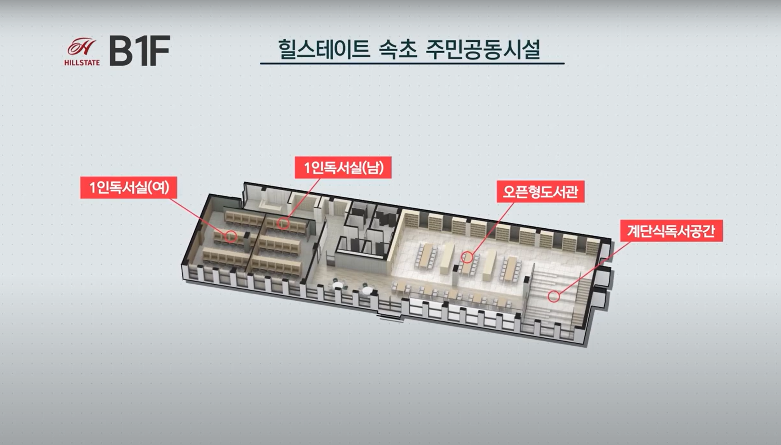 속초힐스테이트 ☎️1577-0926ㅣ속초힐스테이트 모델하우스l힐스테이트 속초 ☎️1577-0926ㅣ속초힐스테이트 문의☎️1577-0926ㅣ문자예약ㅣAI간편예약ㅣAI예약서비스ㅣ평명도ㅣ문자예약ㅣ단지배치도ㅣ발렛서비스ㅣ문자상담ㅣ견본주택ㅣ84타입ㅣ109타입ㅣ59타입ㅣ방문이벤트 l24시예약
