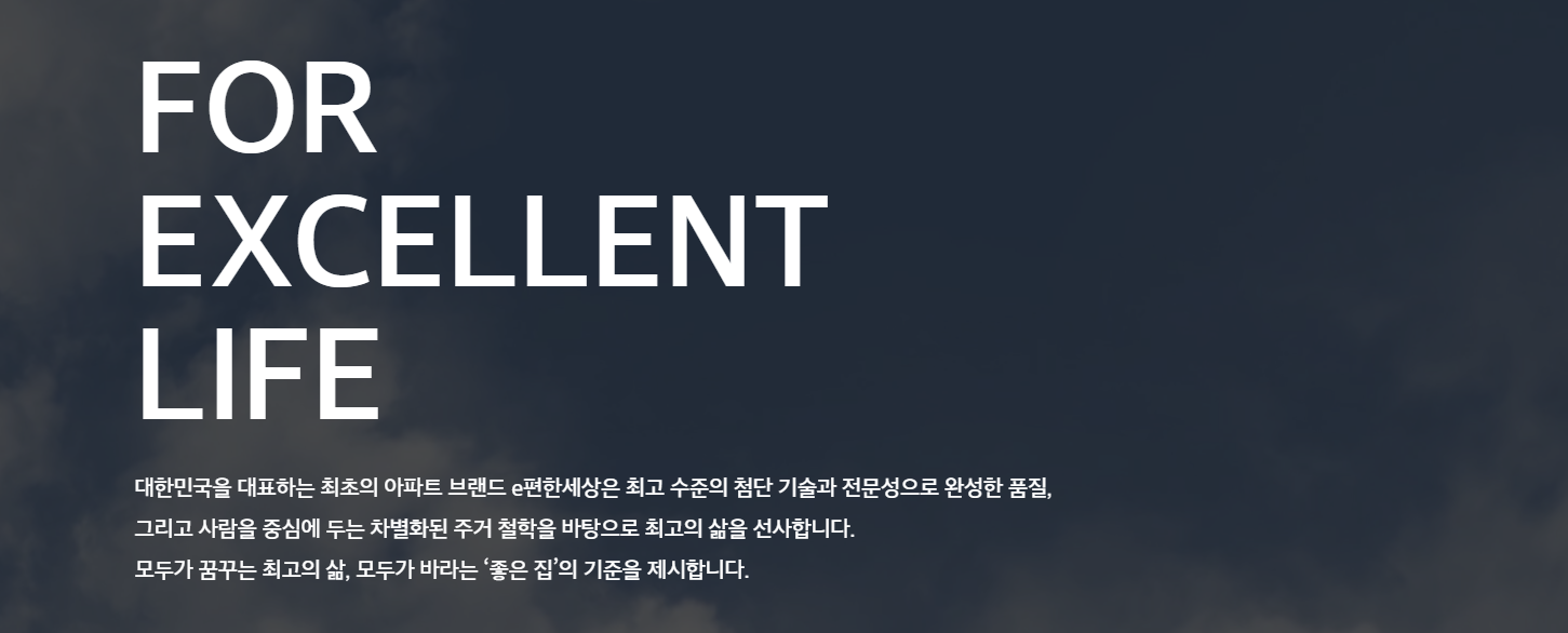 원성동 이편한세상 모델하우스1577-0926ㅣ원성동 이편한세상ㅣ원성동 이편한세상 분양ㅣ원성동 이편한세상 청약ㅣ원성동 이편한세상 분양ㅣ원성동 이편한세상 분양권ㅣ원성동 이편한세상 1순위ㅣ원성동 이편한세상 임대ㅣ원성동 이편한세상 임대아파트ㅣ원성동 이편한세상 분양ㅣ원성동 이편한세상 청약ㅣ원성동 이편한세상84aㅣ원성동 이편한세상분양가ㅣ원성동 이편한세상 모델하우스ㅣ