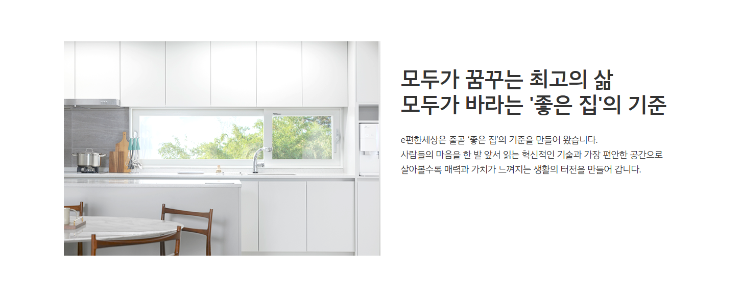 원성동 이편한세상 모델하우스1577-0926ㅣ원성동 이편한세상ㅣ원성동 이편한세상 분양ㅣ원성동 이편한세상 청약ㅣ원성동 이편한세상 분양ㅣ원성동 이편한세상 분양권ㅣ원성동 이편한세상 1순위ㅣ원성동 이편한세상 임대ㅣ원성동 이편한세상 임대아파트ㅣ원성동 이편한세상 분양ㅣ원성동 이편한세상 청약ㅣ원성동 이편한세상84aㅣ원성동 이편한세상분양가ㅣ원성동 이편한세상 모델하우스ㅣ