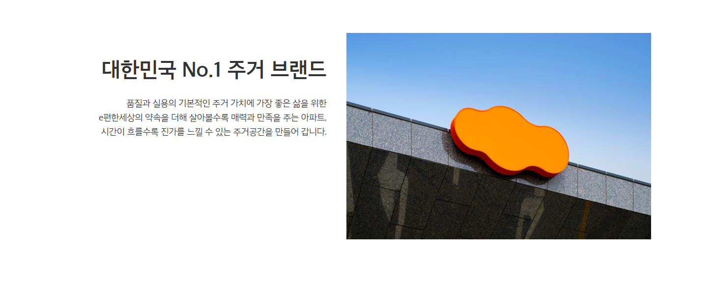 원성동 이편한세상 모델하우스1577-0926ㅣ원성동 이편한세상ㅣ원성동 이편한세상 분양ㅣ원성동 이편한세상 청약ㅣ원성동 이편한세상 분양ㅣ원성동 이편한세상 분양권ㅣ원성동 이편한세상 1순위ㅣ원성동 이편한세상 임대ㅣ원성동 이편한세상 임대아파트ㅣ원성동 이편한세상 분양ㅣ원성동 이편한세상 청약ㅣ원성동 이편한세상84aㅣ원성동 이편한세상분양가ㅣ원성동 이편한세상 모델하우스ㅣ